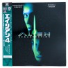 Alien Resurrection (NTSC, Englisch)