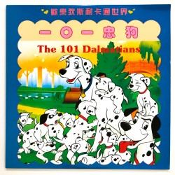 101 Dalmatians (NTSC,...