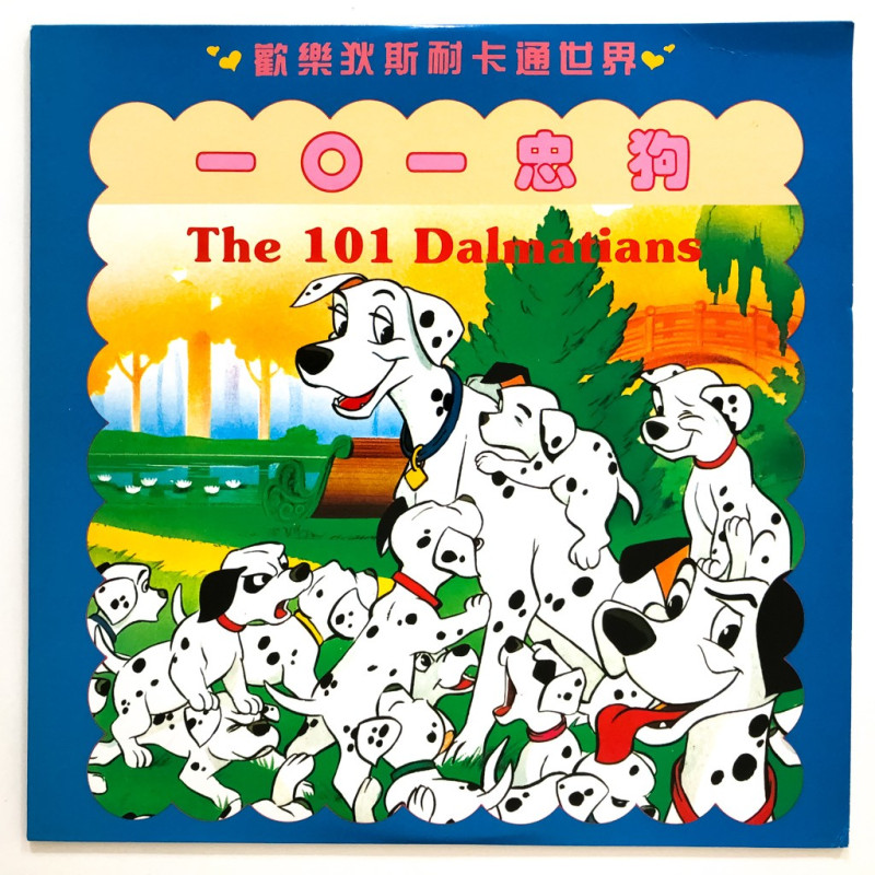 101 Dalmatians (NTSC, English/Chinese)