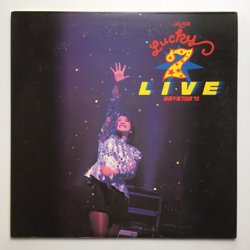 Chisato Moritaka: Lucky 7 Live (NTSC, Japanese)