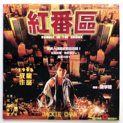 Rumble in the Bronx (NTSC,...