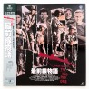 The Big Red One (NTSC, English)