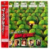 Mars Attacks! (NTSC, Englisch)