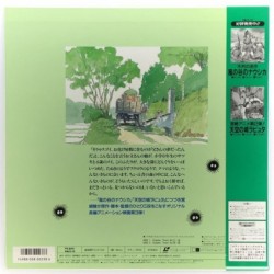 My Neighbor Totoro/Tonari no Totoro (NTSC, Japanese)