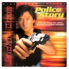 Police Story (NTSC, Englisch)