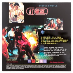 Street Angels (NTSC, Chinese)