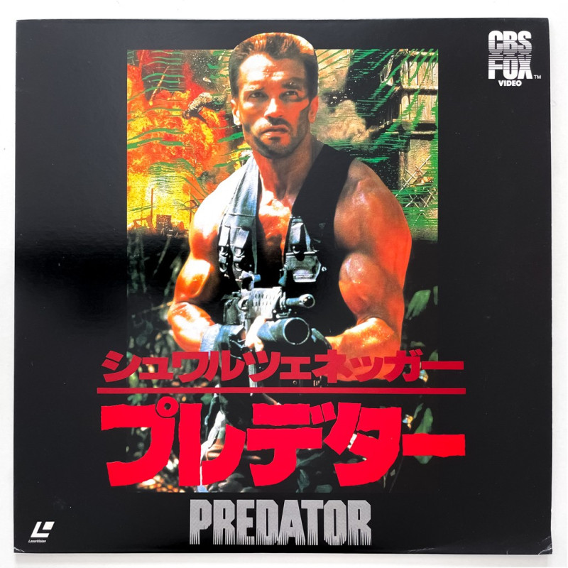 Predator (NTSC, English)