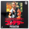 Predator (NTSC, English)