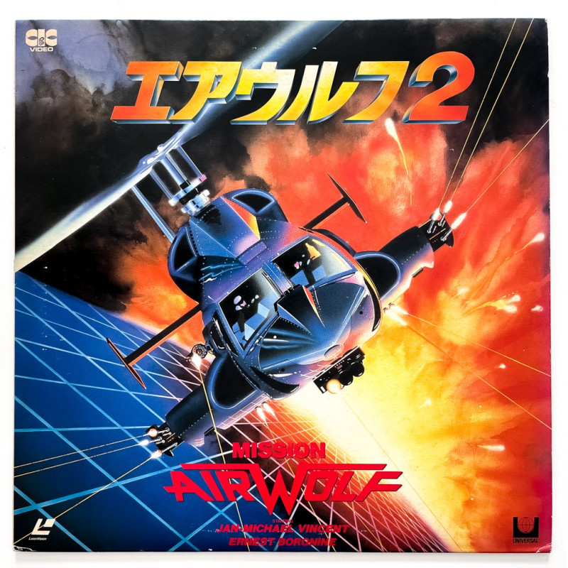 Airwolf 2: Mission Airwolf (NTSC, Englisch)