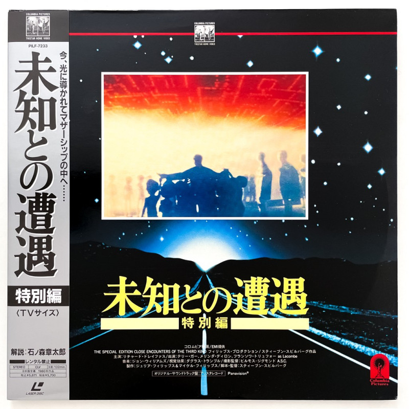 Close Encounters of the Third Kind: Special Edition (NTSC, English)