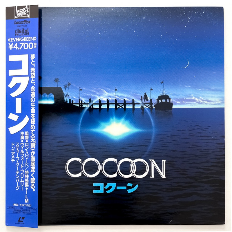 Cocoon (NTSC, English)