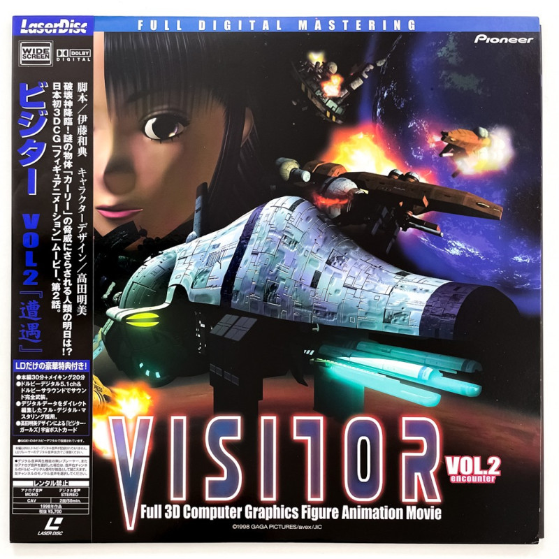 Visitor Vol. 2: Encounter (NTSC, Japanese)