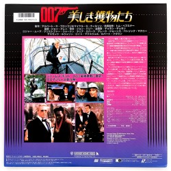 James Bond 007: A View To A Kill (NTSC, Englisch)
