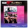James Bond 007: A View To A Kill (NTSC, Englisch)