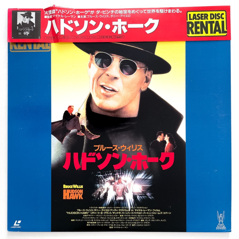 Hudson Hawk (NTSC, Englisch)