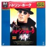 Hudson Hawk (NTSC, Englisch)