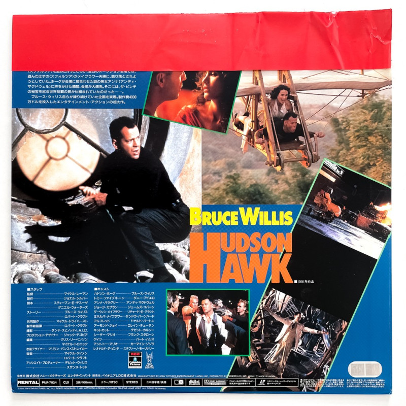 Hudson Hawk (NTSC, English)