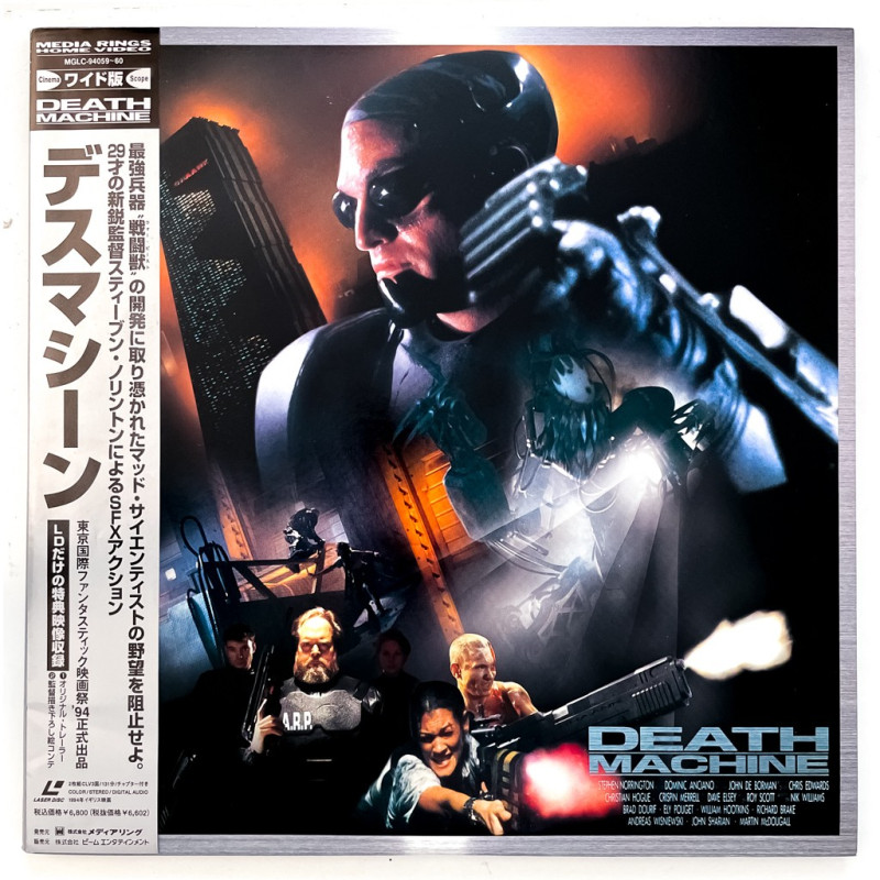 Death Machine (NTSC, English)