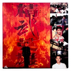 Fist of Legend/Jing wu ying...
