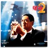 God of Gamblers Returns Part 1 & 2/Do San 2 (NTSC, Chinesisch)