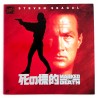 Marked for Death (NTSC, English)