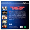 The Rocky Horror Picture Show (PAL, German)