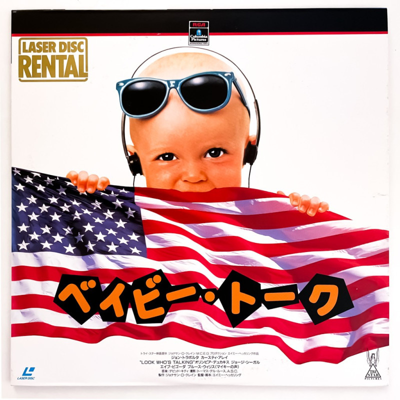Look Who's Talking (NTSC, Englisch)