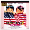 Look Who's Talking Too (NTSC, English)