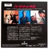 Hard to Kill (NTSC, English)