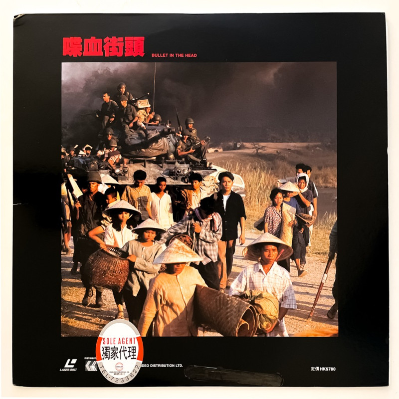 Bullet in the Head (NTSC, Chinesisch)