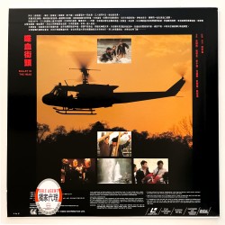 Bullet in the Head (NTSC, Chinesisch)