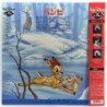 Bambi (NTSC, English/Japanese)