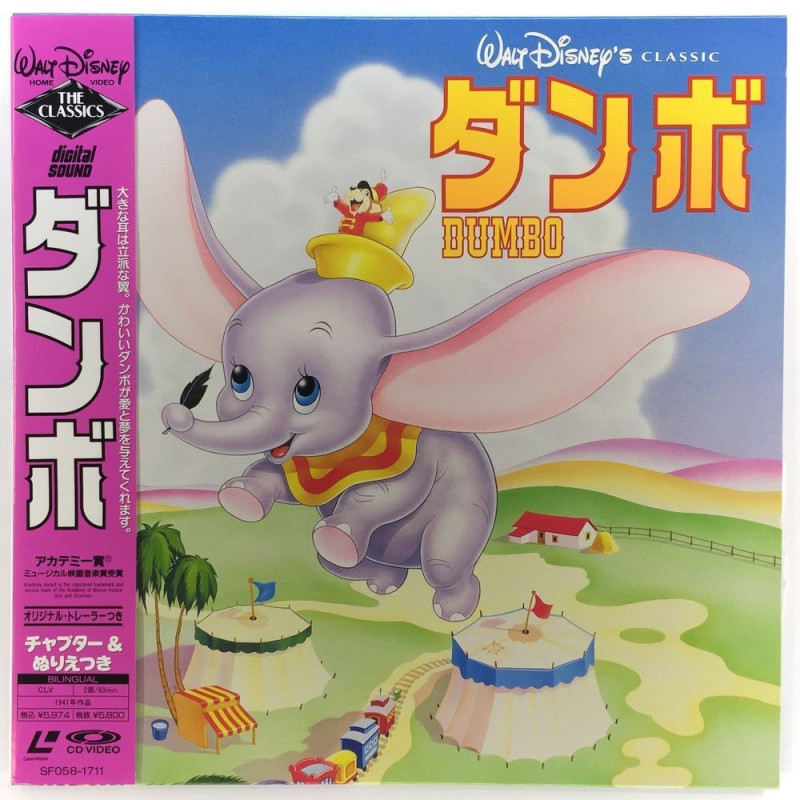 Dumbo (NTSC, English/Japanese)