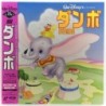 Dumbo (NTSC, English/Japanese)