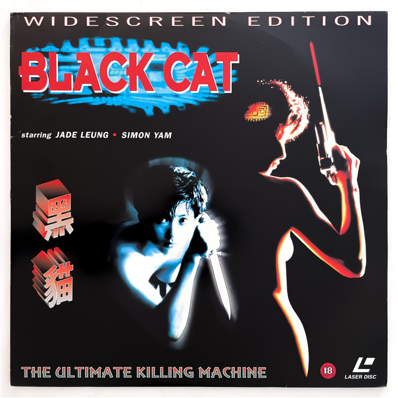 Black Cat (PAL, Chinese)