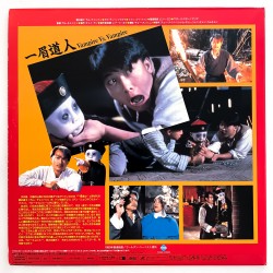 Vampire vs. Vampire/Yi mei dao ren/One-Eyebrow Priest (NTSC, Chinesisch)