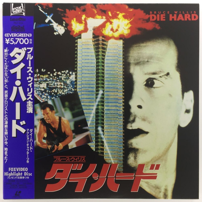 Die Hard (NTSC, English)