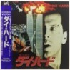 Die Hard (NTSC, English)