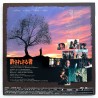Unforgiven (NTSC, Englisch)