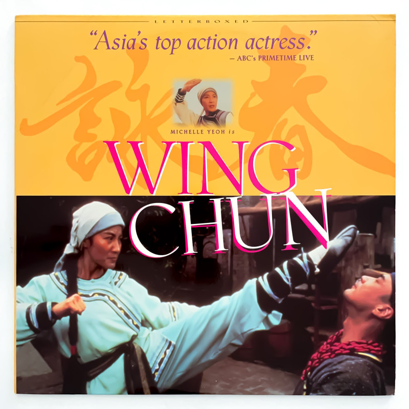 Wing Chun (NTSC, Chinesisch/Englisch)