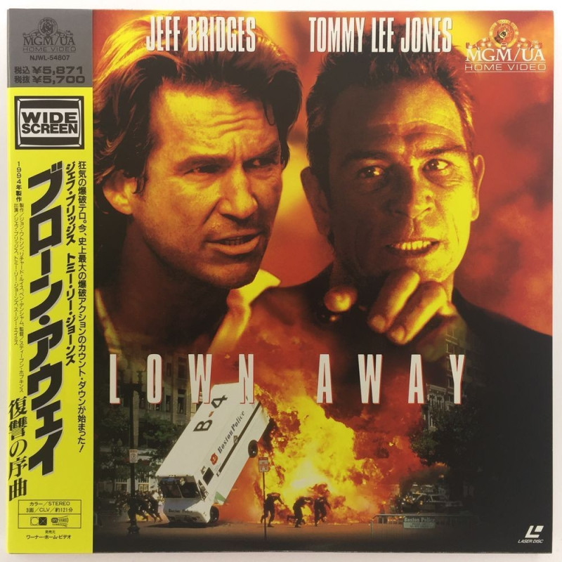 Blown Away (NTSC, Englisch)