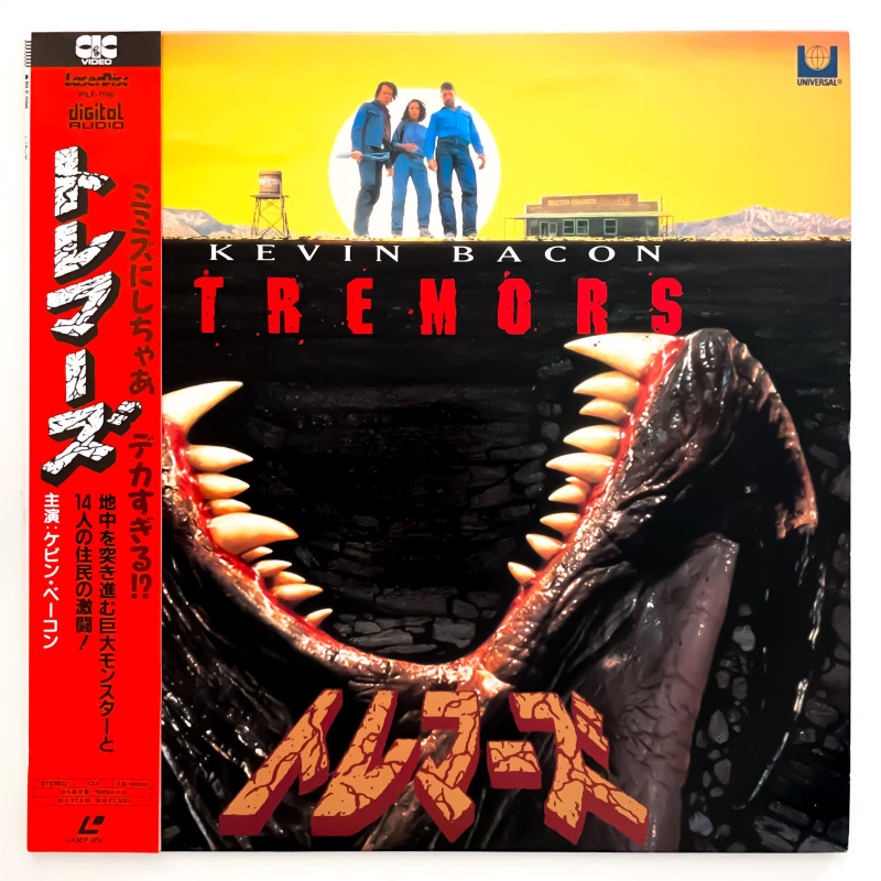 Tremors (NTSC, Englisch)