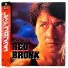Rumble in the Bronx/Red Bronx (NTSC, Chinese)