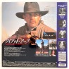 Wyatt Earp (NTSC, English)