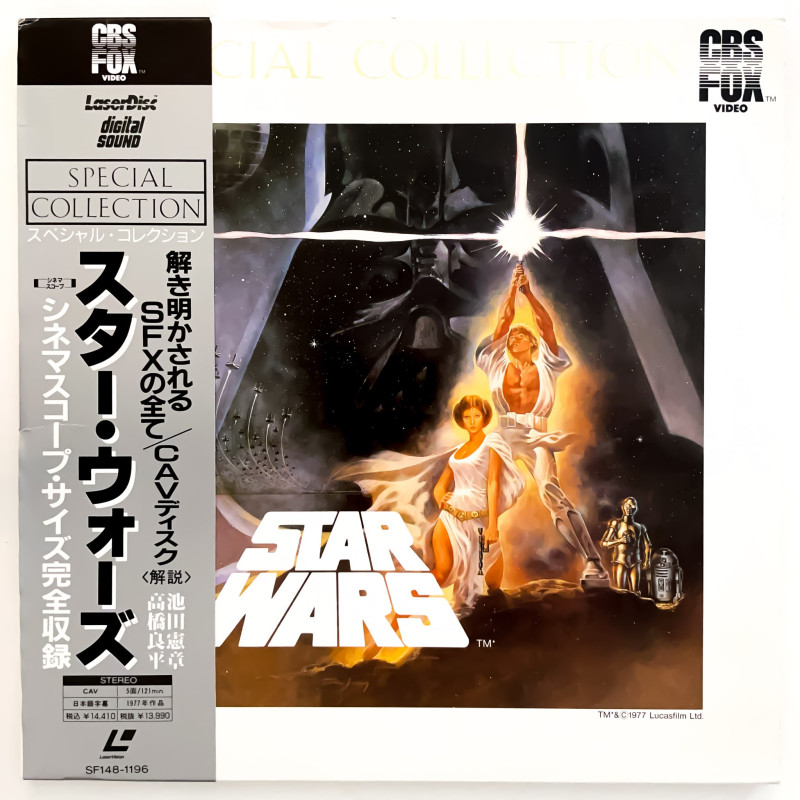 Star Wars Trilogy: Special Collection (NTSC, Englisch)