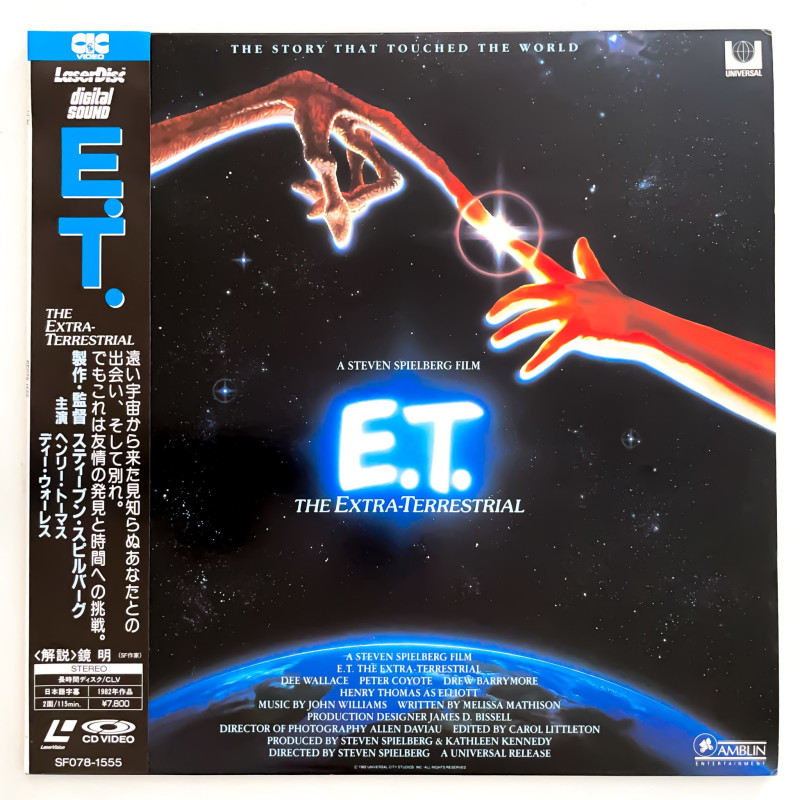 E.T. the Extra-Terrestrial (NTSC, English)