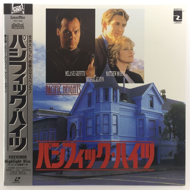 Pacific Heights (NTSC, Englisch)