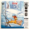 Bambi (NTSC, Englisch/Japanisch)