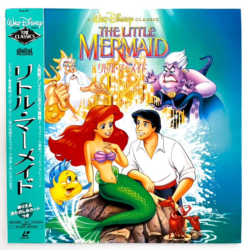 The Little Mermaid (NTSC, Englisch/Japanisch)