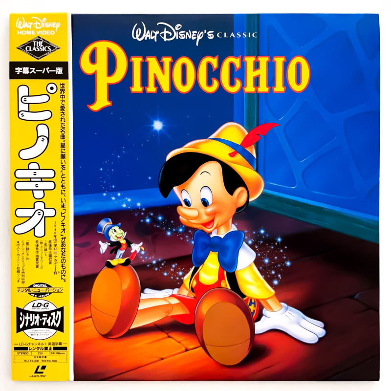 Pinocchio (NTSC, English)